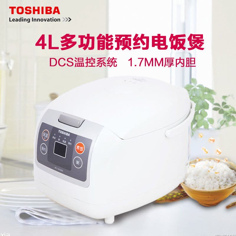 东芝(TOSHIBA) 电饭煲 RC-N15SN 日本进口品牌4升 智能预约电饭煲特价电饭锅 进口材质图片