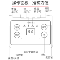 东芝(TOSHIBA) 电饭煲 RC-N15SN 日本进口品牌4升 智能预约电饭煲特价电饭锅 进口材质
