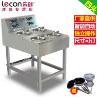 lecon/乐创 4头煲仔饭机 商用煲仔饭机器 智能定时煲仔炉 锡纸专用砂锅