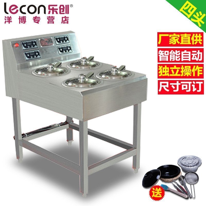 lecon/乐创 4头煲仔饭机 商用煲仔饭机器 智能定时煲仔炉 锡纸专用砂锅