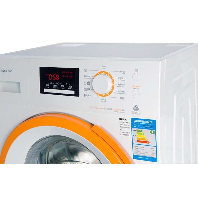 海信洗衣机XQG70-S1208FW 橙色时尚 至薄变频