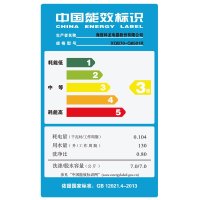 海信洗衣机XQB70-Q6501R