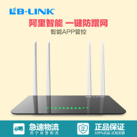 LB-LINK 阿里智能300Mbps云路由BL-AC886M无线路由器