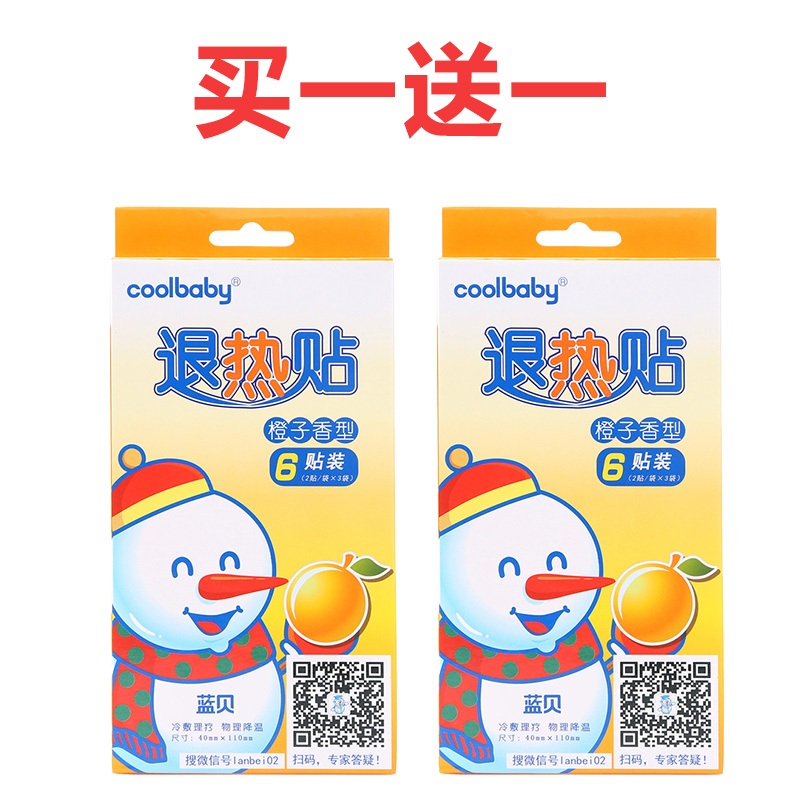 蓝贝coolbaby退热贴橙子香型6贴装(2贴/袋*3袋)