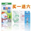 蓝贝coolbaby退热贴苹果香型6贴装(2贴装/袋*3袋)