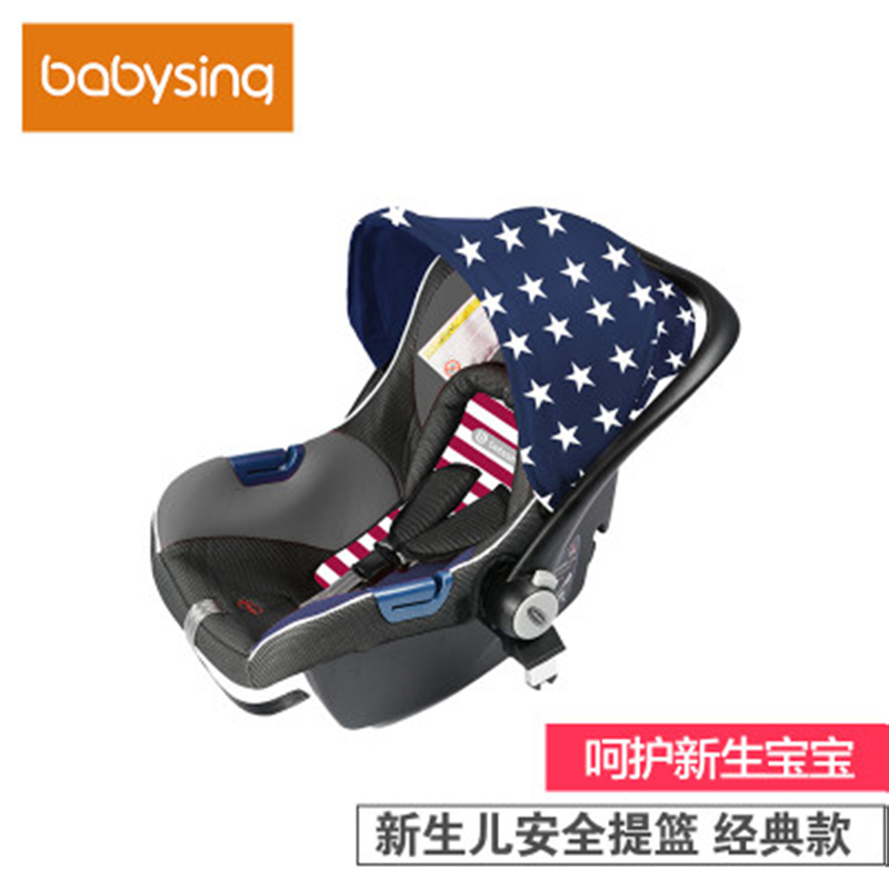 法国babysing推车伞车配件 半躺便携式汽车婴儿安全座椅婴儿提篮 英国小子 0-12个月 13KG以下