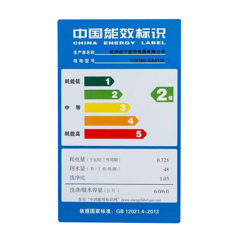 松下(Panasonic) XQG60-EA6122 6公斤 大直径内桶中途添衣多段控温泡沫洗更洁净滚筒洗衣机(银色)