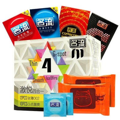 名流避孕套 激悦四合一42只装 激情超 薄安全套