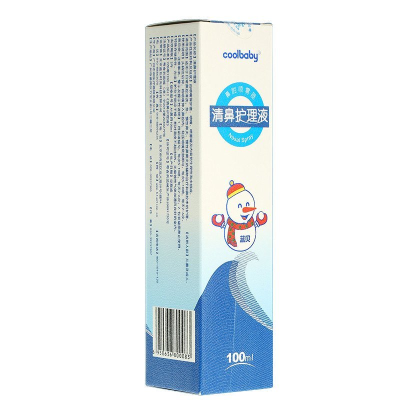 清鼻护理液100ml