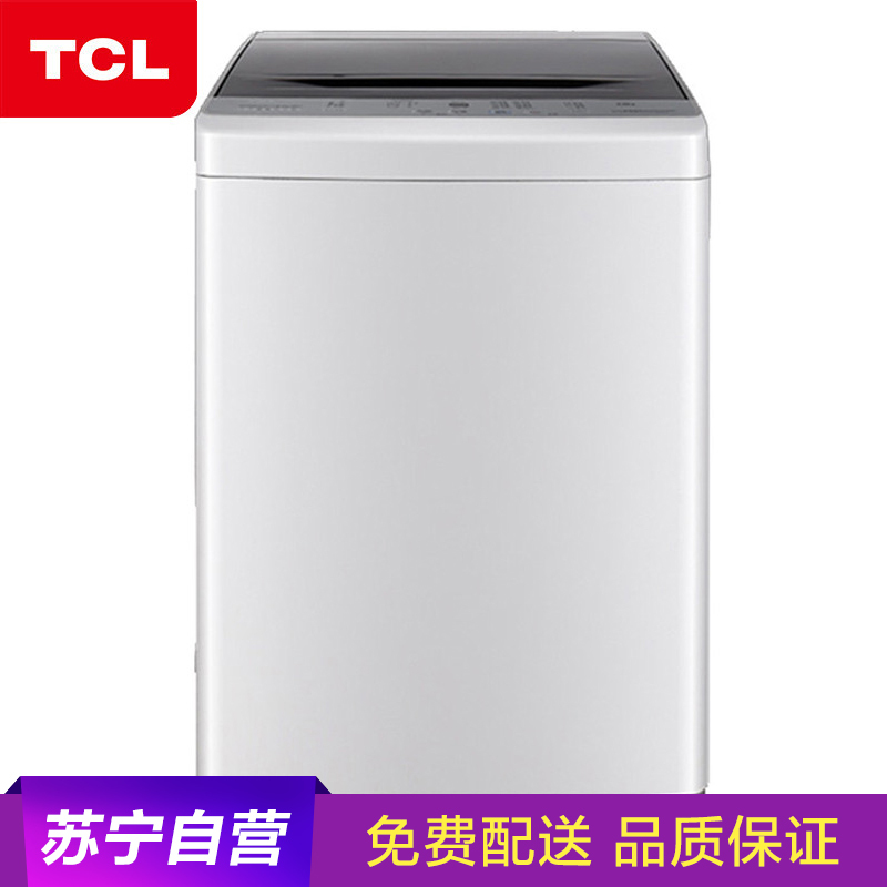 TCL XQB70-F102CP 7公斤 全自动波轮洗衣机 不伤衣蜂巢水晶内筒(咖啡金)