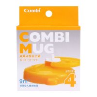 Combi康贝 吸管训练杯上盖(不含吸管)配件 6307