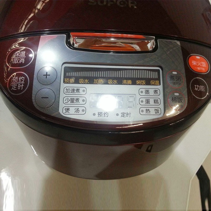 Supor/苏泊尔 CFXB50FC533T-75 豪华智能球釜电饭煲 5L容量 全天预约