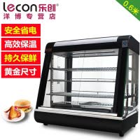lecon/乐创洋博 LC-601三层台式电热保温柜 陈列展示柜商用不锈钢熟食品柜蛋糕蛋挞柜