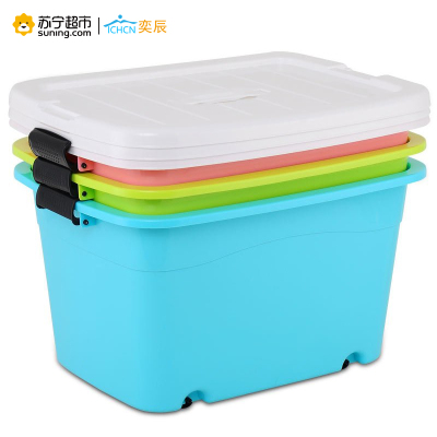 奕辰 35L加厚有盖带滑轮塑料收纳箱