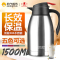 富光(FUGUANG)保温壶WFZ6009-1500 1500ml不锈钢保温壶家用保温瓶热水瓶大容量保温水壶保暖壶暖水瓶