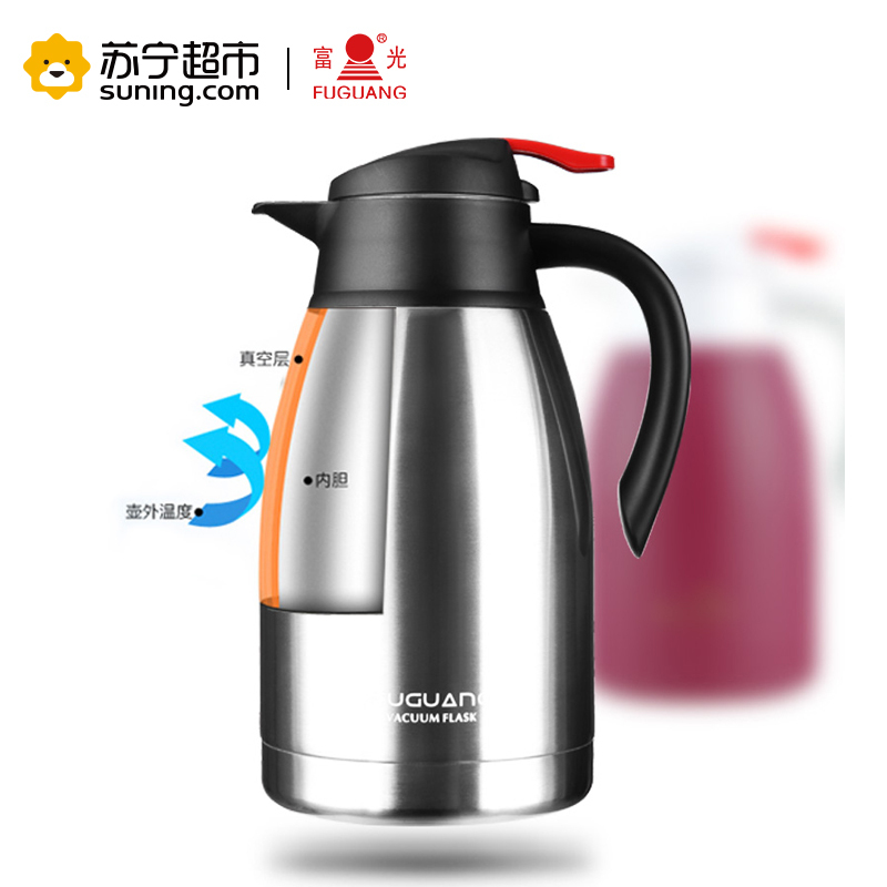 富光(FUGUANG)保温壶WFZ6009-1500 1500ml不锈钢保温壶家用保温瓶热水瓶大容量保温水壶保暖壶暖水瓶