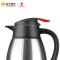 富光(FUGUANG)保温壶WFZ6009-1500 1500ml不锈钢保温壶家用保温瓶热水瓶大容量保温水壶保暖壶暖水瓶