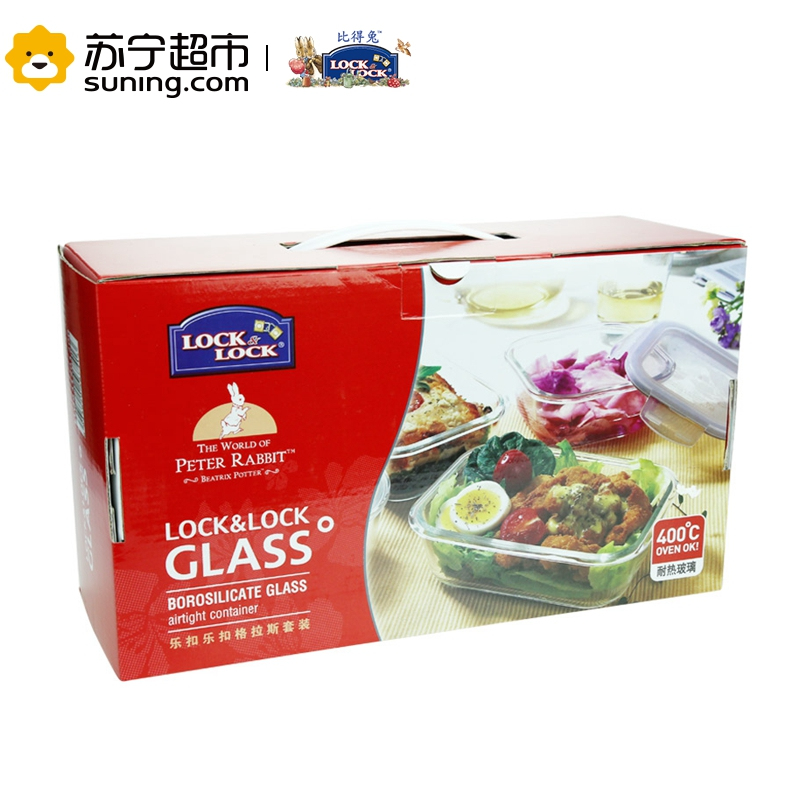 [苏宁超市]乐扣乐扣(LOCK&LOCK)耐热玻璃饭盒玻璃保鲜盒微波炉碗便当盒带盖密封冰箱收纳盒圆形家用送包两件套装