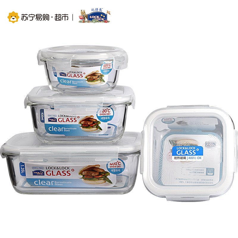 [苏宁易购超市]乐扣乐扣(LOCK&LOCK)耐热玻璃保鲜盒饭盒带盖便当盒微波炉碗冰箱密封收纳盒送包长方圆形四件套装
