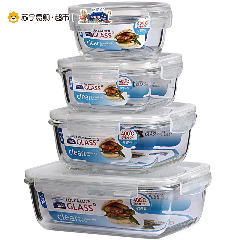 [苏宁易购超市]乐扣乐扣(LOCK&LOCK)耐热玻璃保鲜盒饭盒带盖便当盒微波炉碗冰箱密封收纳盒送包长方圆形四件套装