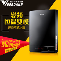 威尔丹(Veerdann)V3-7.0即热热水器