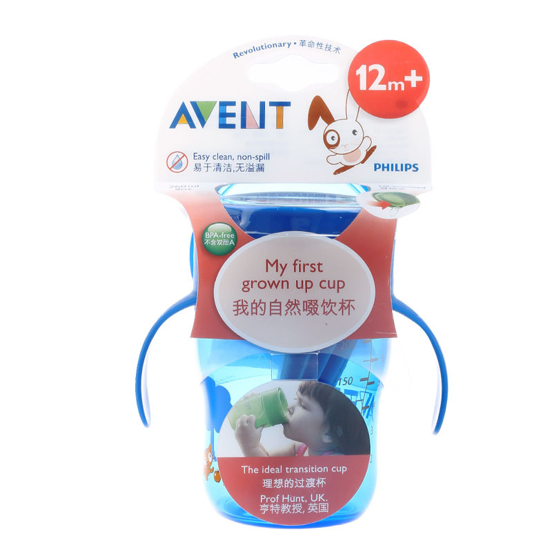 飞利浦 AVENT 新安怡9安士自然啜饮杯260毫升(12月以上宝宝适用)(蓝色,玫红色)SCF782/20英国原装进口