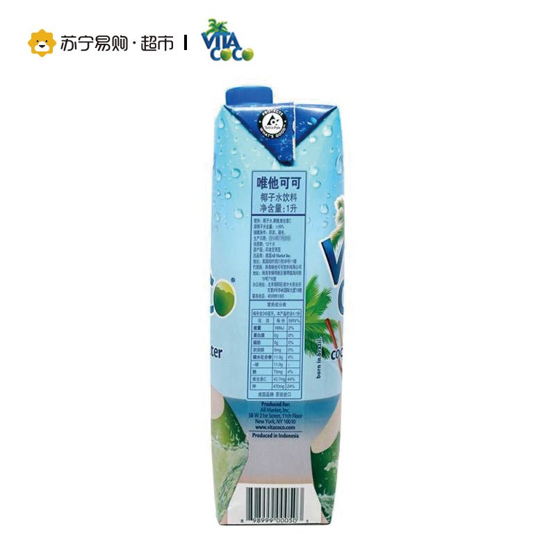 印度尼西亚进口 Vita Coco唯他可可椰子水 1L*12
