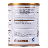 [苏宁超市][苏宁自营]中粮可益康蛋白质粉500g