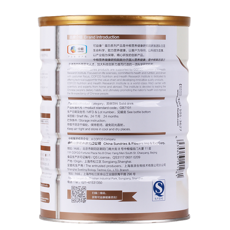 [苏宁超市][苏宁自营]中粮可益康蛋白质粉500g