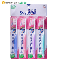 狮王(Lion)细齿洁靓龈牙刷四支装*2