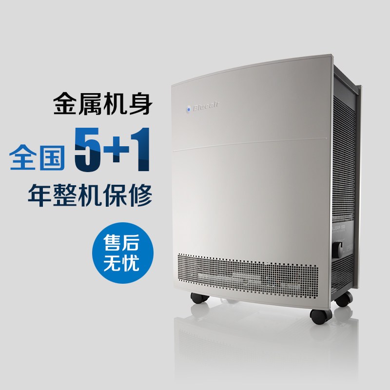 瑞典原装进口布鲁雅尔(Blueair)家用型 空气净化器 603 除甲醛雾霾PM2.5