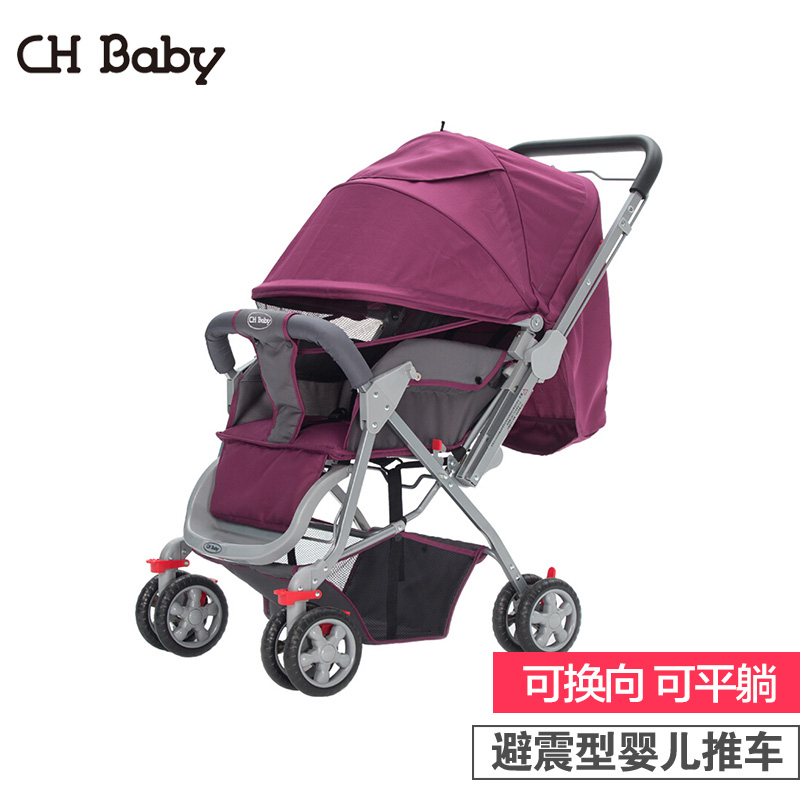 CHBABY轻便可换向全蓬可平躺折叠加宽婴儿推车A712A 紫色 最大承重25kg