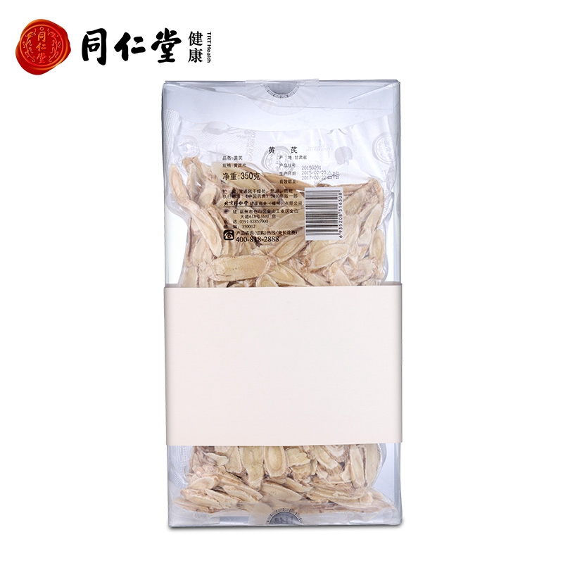 [苏宁超市]同仁堂甘肃黄芪片特选片同仁堂黄芪切片北芪片甘肃特产350g正品