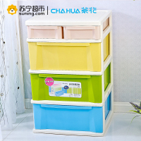 4层五抽屉 茶花多功能整理柜收纳柜抽屉式2819-A