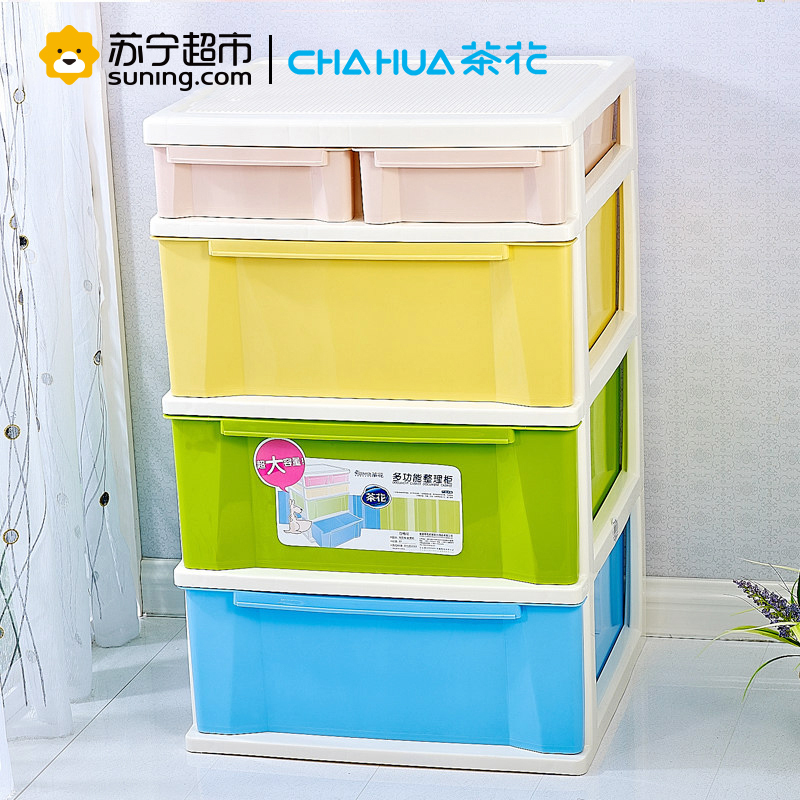 4层五抽屉 茶花多功能整理柜收纳柜抽屉式2819-A