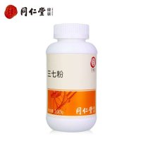 北京同仁堂文山三七云南文山三七粉正品三七粉100g