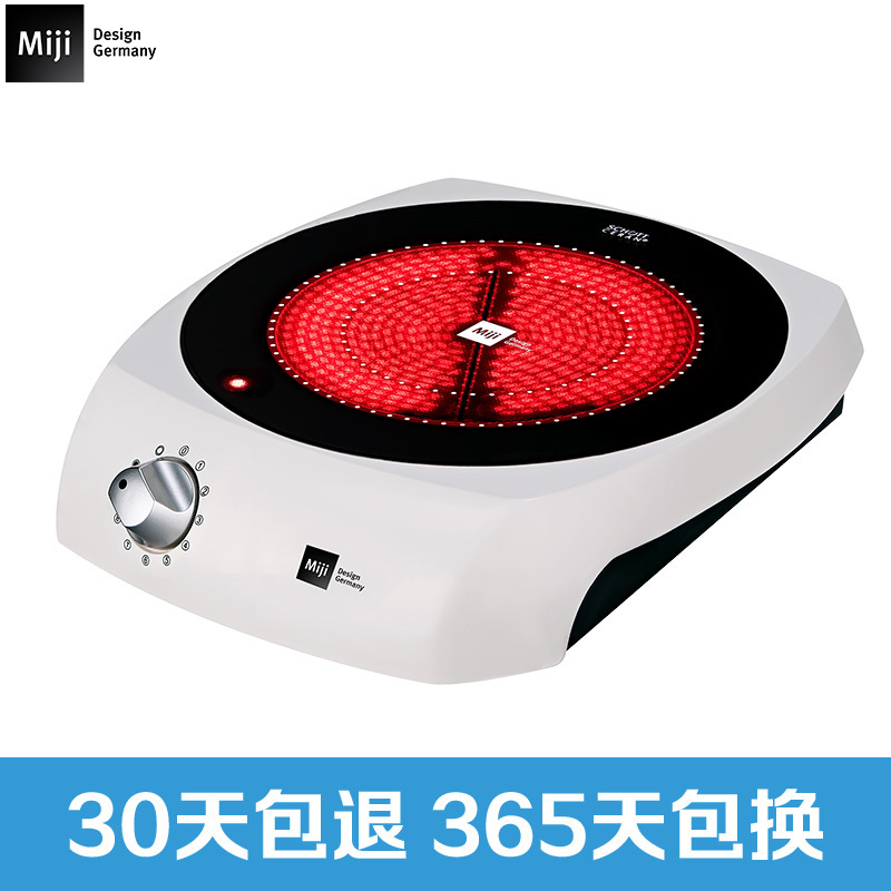 米技(MIJI) Gala I 1600W 白色 德国米技炉 家用电陶炉 电磁炉 肖特面板 静音 环保 远离高频辐射