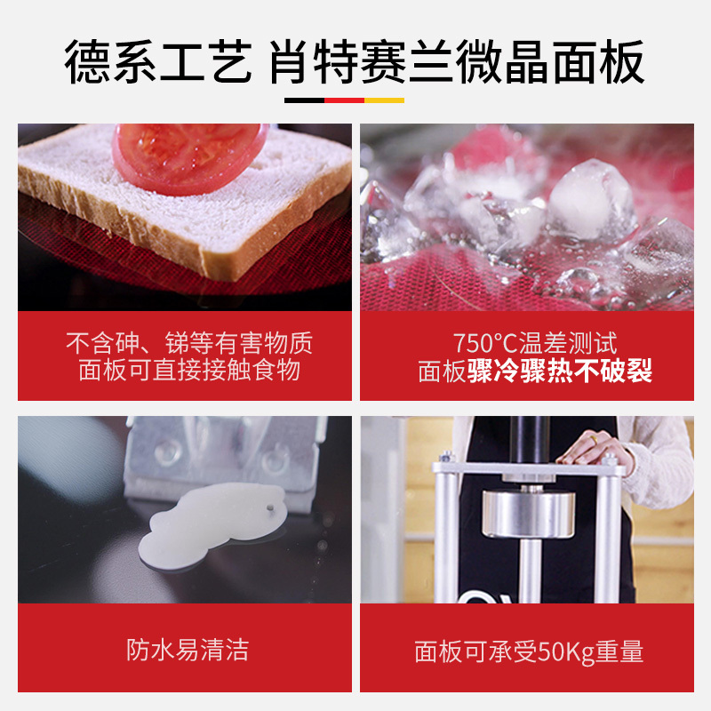 米技(MIJI) Gala I 1600W 白色 德国米技炉 家用电陶炉 电磁炉 肖特面板 静音 环保 远离高频辐射