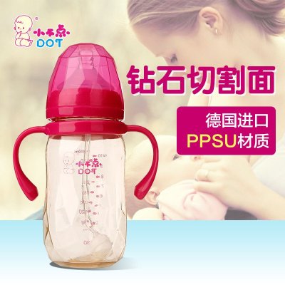 小不点宽口径PPSU奶瓶带 手柄塑料奶瓶新生儿带吸管宝宝奶瓶-240ml-玫红