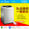 美的(Midea)MB80-1020WS 8公斤 智能操控 桶自洁健康洗 节能静音 家用 银色