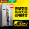 容声(Ronshen)BCD-558WD11HP 558升 矢量变频技术 风冷无霜 对开门(雅金钢)