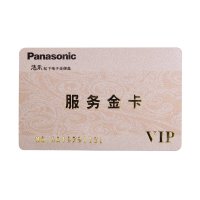 [需搭配盖板购买]松下洁乐智能马桶盖 售后延保服务卡 延保金卡