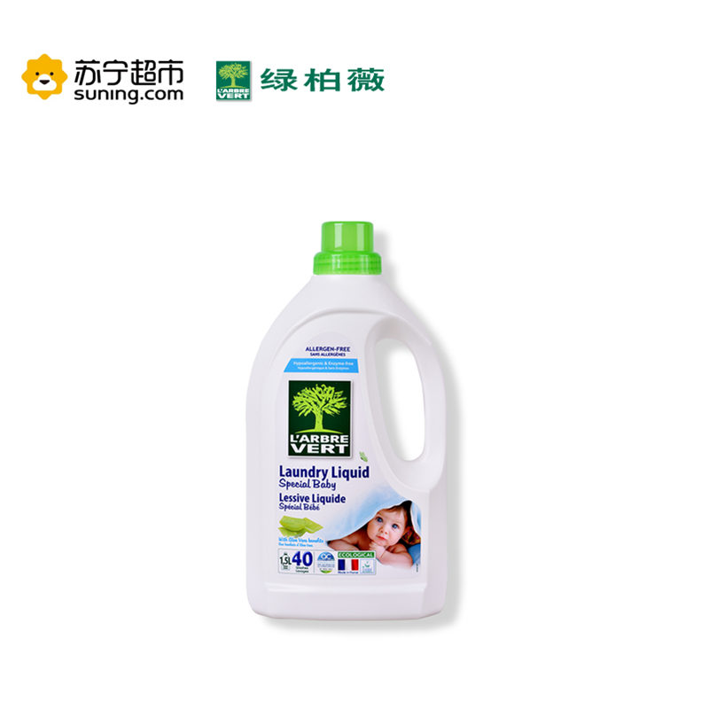 绿柏薇(L’ARBRE VERT) 婴幼儿洗衣液 1.5L高清大图