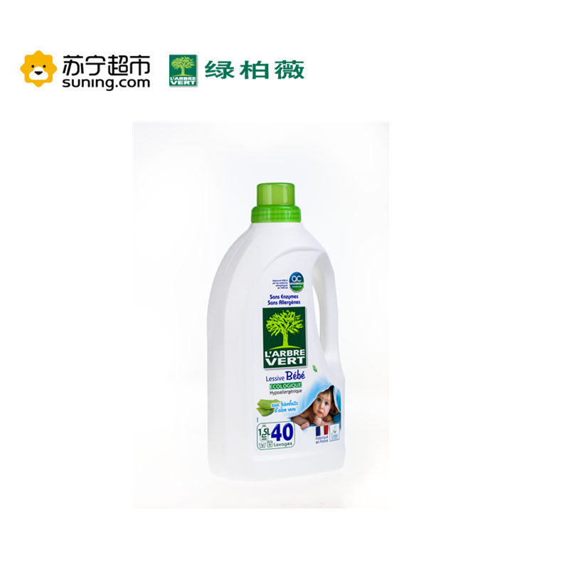 绿柏薇(L’ARBRE VERT) 婴幼儿洗衣液 1.5L高清大图