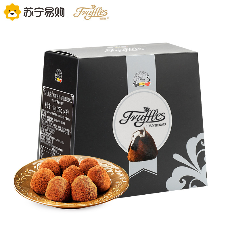 Truffles德菲丝松露形代可可脂巧克力黑色传统型100g*4盒 比利时进口糖果巧克力礼盒休闲零食品