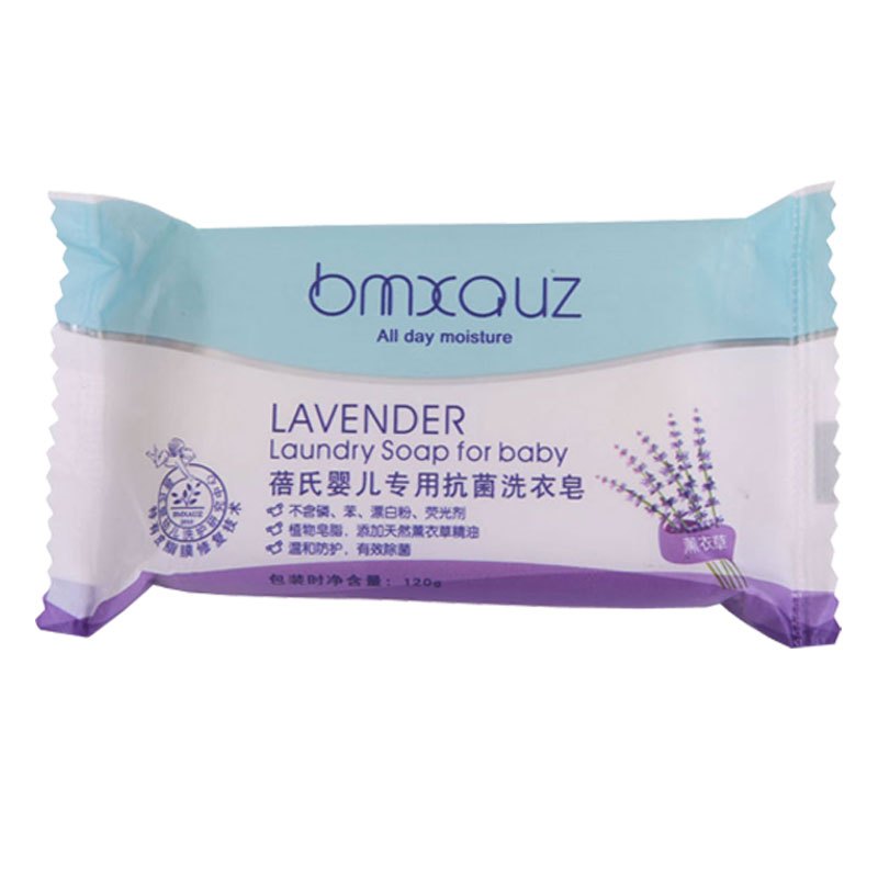 蓓氏bmxouz婴儿专用洗衣皂(薰衣草)120g 有香味洗衣皂120g