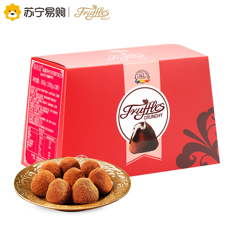 Truffles德菲丝松露形代可可脂巧克力奇趣脆米型400g*2盒 比利时进口糖果巧克力礼盒休闲零食品