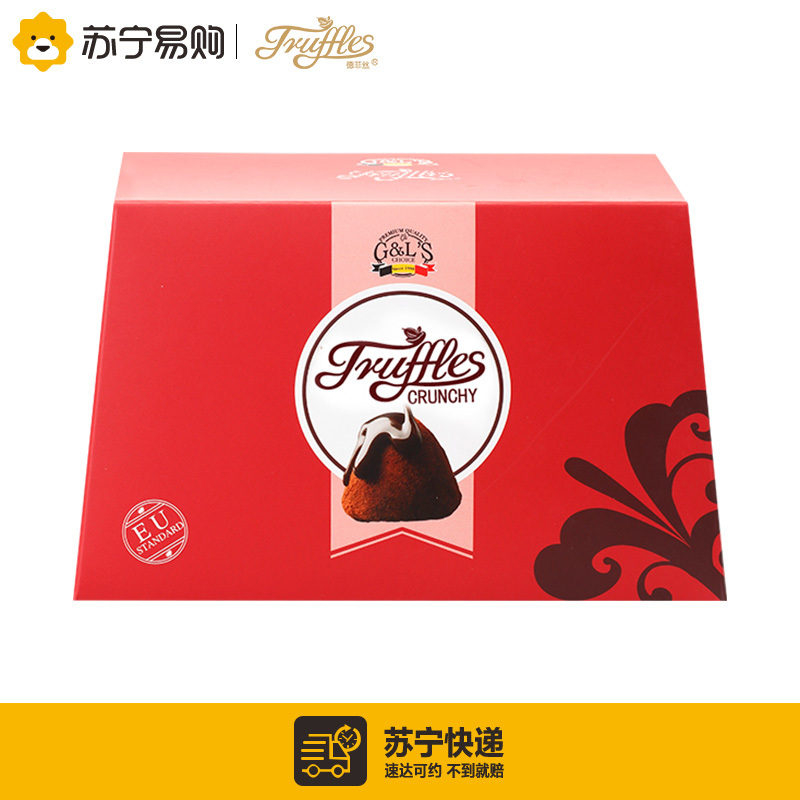 Truffles德菲丝松露形代可可脂巧克力奇趣脆米型400g*2盒 比利时进口糖果巧克力礼盒休闲零食品
