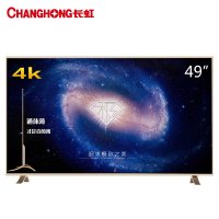 长虹(CHANGHONG)U49G 49英寸 “极”TV 11.8mm轻薄 4K超高清安卓5.0智能LED液晶平板电视(