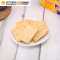 菲律宾进口 新苗向日葵饼干(乳酪味夹心)700g 香浓乳酪味 片片酥脆